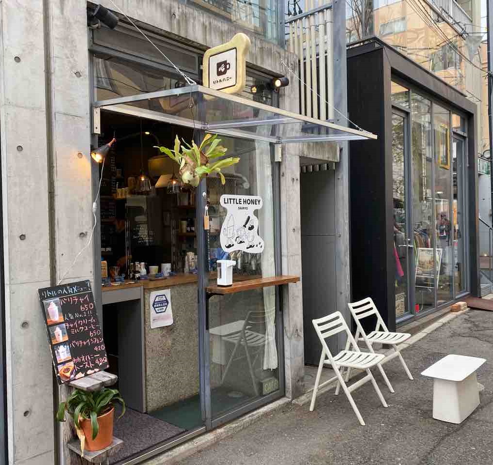 リトルスタンド