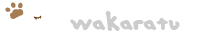 wakaratsu
